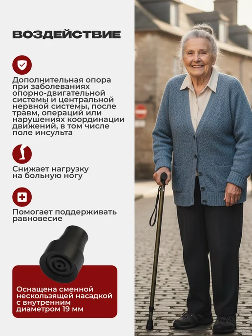 НАША ОПОРА Трость опорная регулируемая, свободные руки со штырем, желтый, фото 4