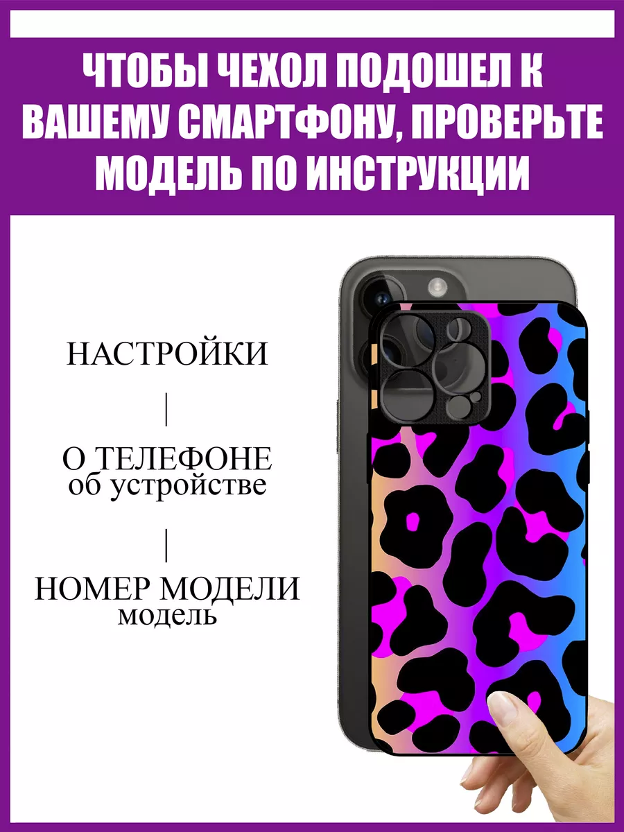 чехол на poco m5 MoiPrint 167300864 купить за 451 ₽ в интернет-магазине  Wildberries