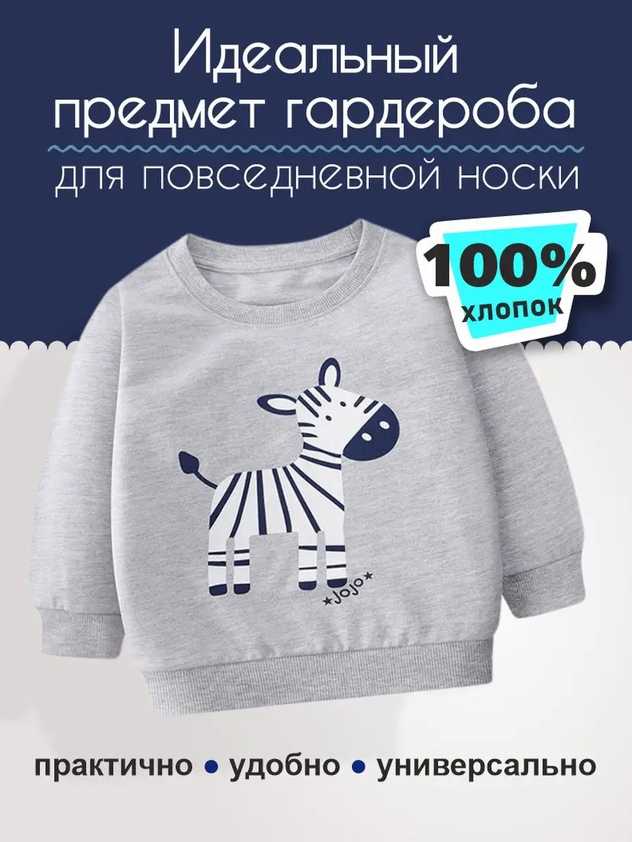 Свитшот с принтом, худи хлопок