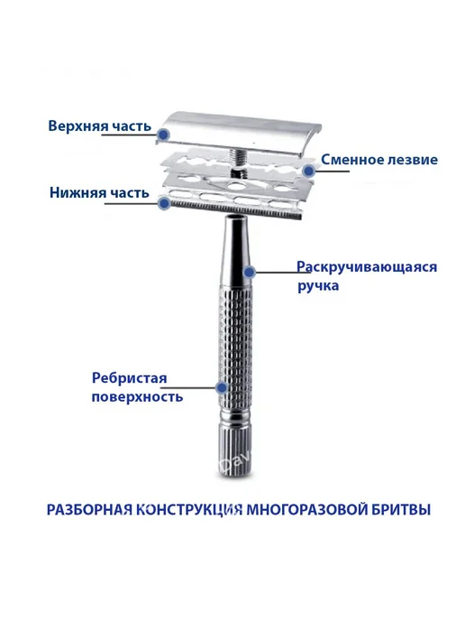 Davoque Бритвенный станок Т- образный многоразовый для бритья, серый, фото 3