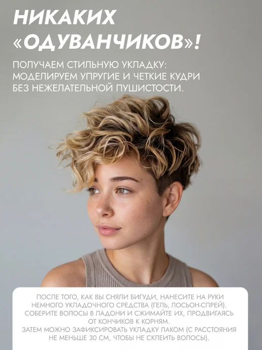 Weisen Бигуди липучки для волос, 24х63 мм, 12 шт, 24x63 мм, 12 шт, фото 5