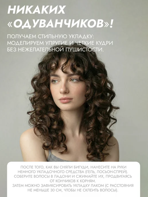 Weisen Бигуди липучки для волос, 24х63 мм, 12 шт, 12 шт, фото 5