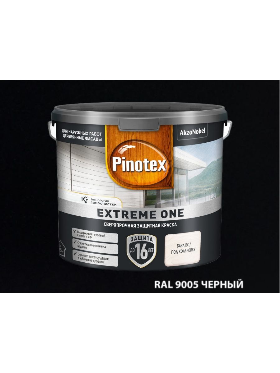 Pinotex extreme one, 9л, BW.