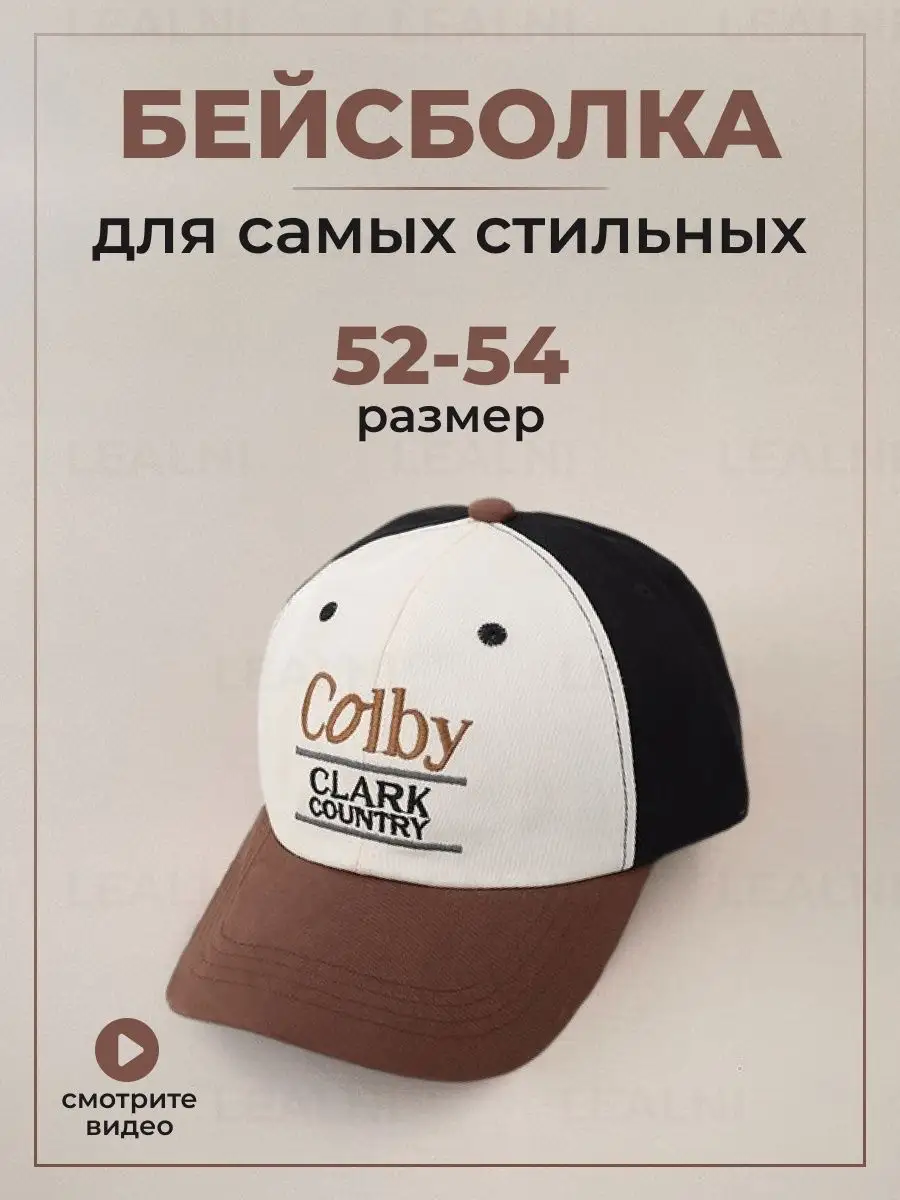 Летняя кепка