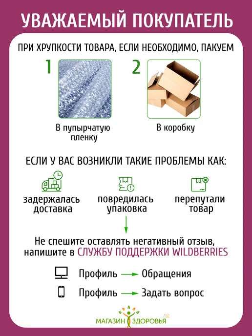ФитоЛайн Паста зубная Аргодент Хвоя отбеливающая, вариант, фото 7