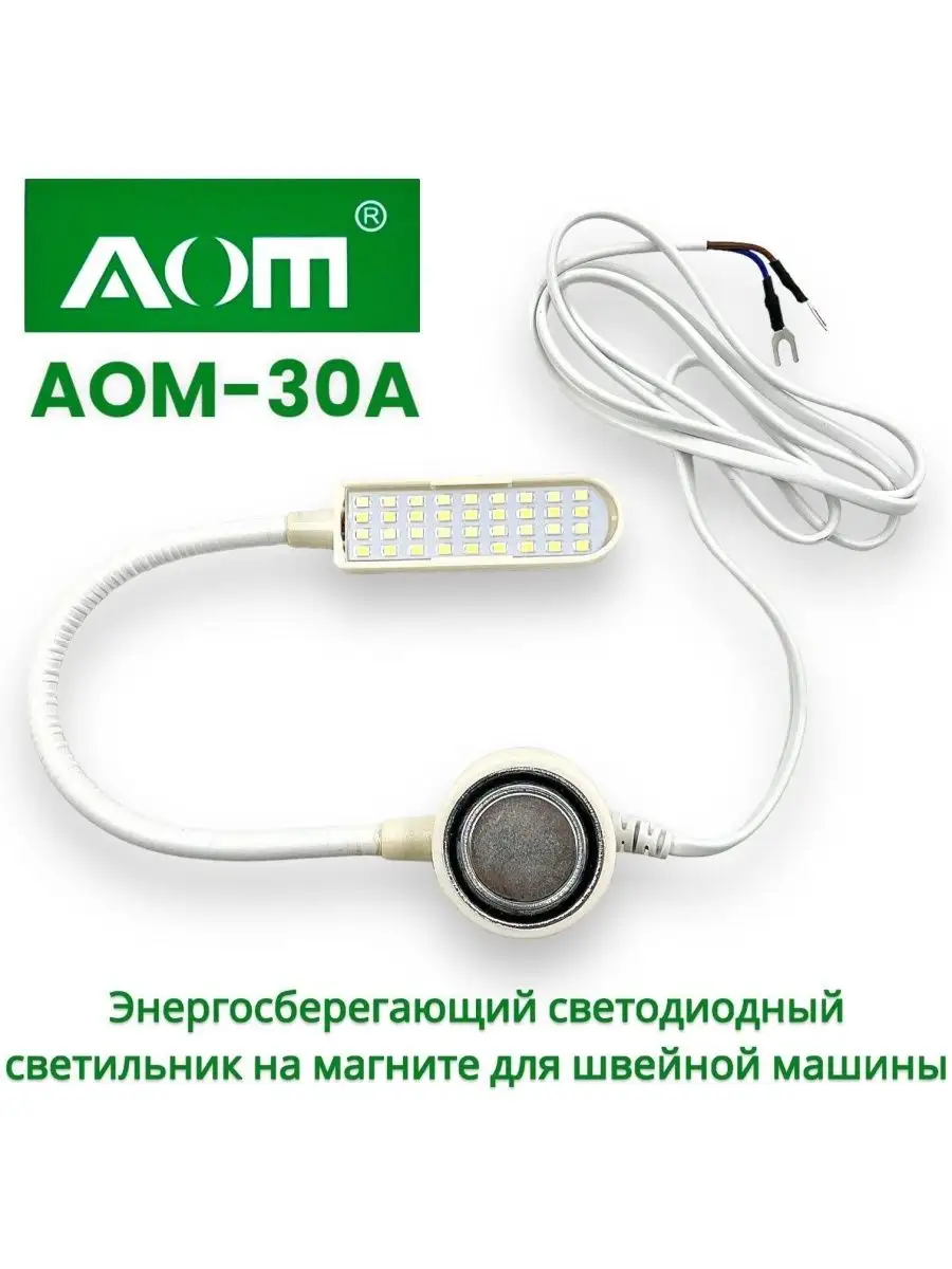 Светильник накладной со светодиодами и датчиком движения, 28LED, 2W, V, AL, купить в за 58 ₽