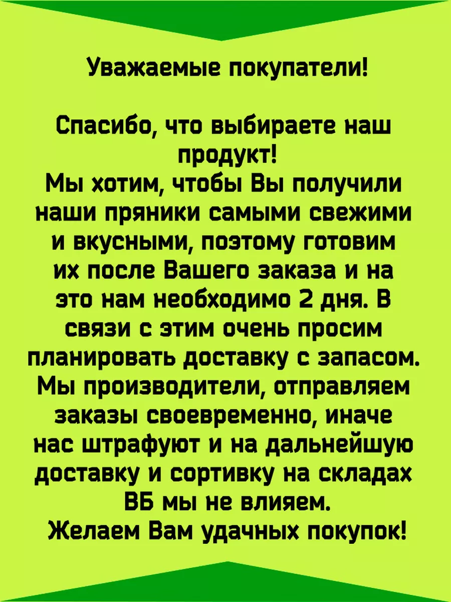 Пряники на торт я с марса ты свинера, поросенок, свинья Ванильный остров  167309806 купить за 387 ₽ в интернет-магазине Wildberries