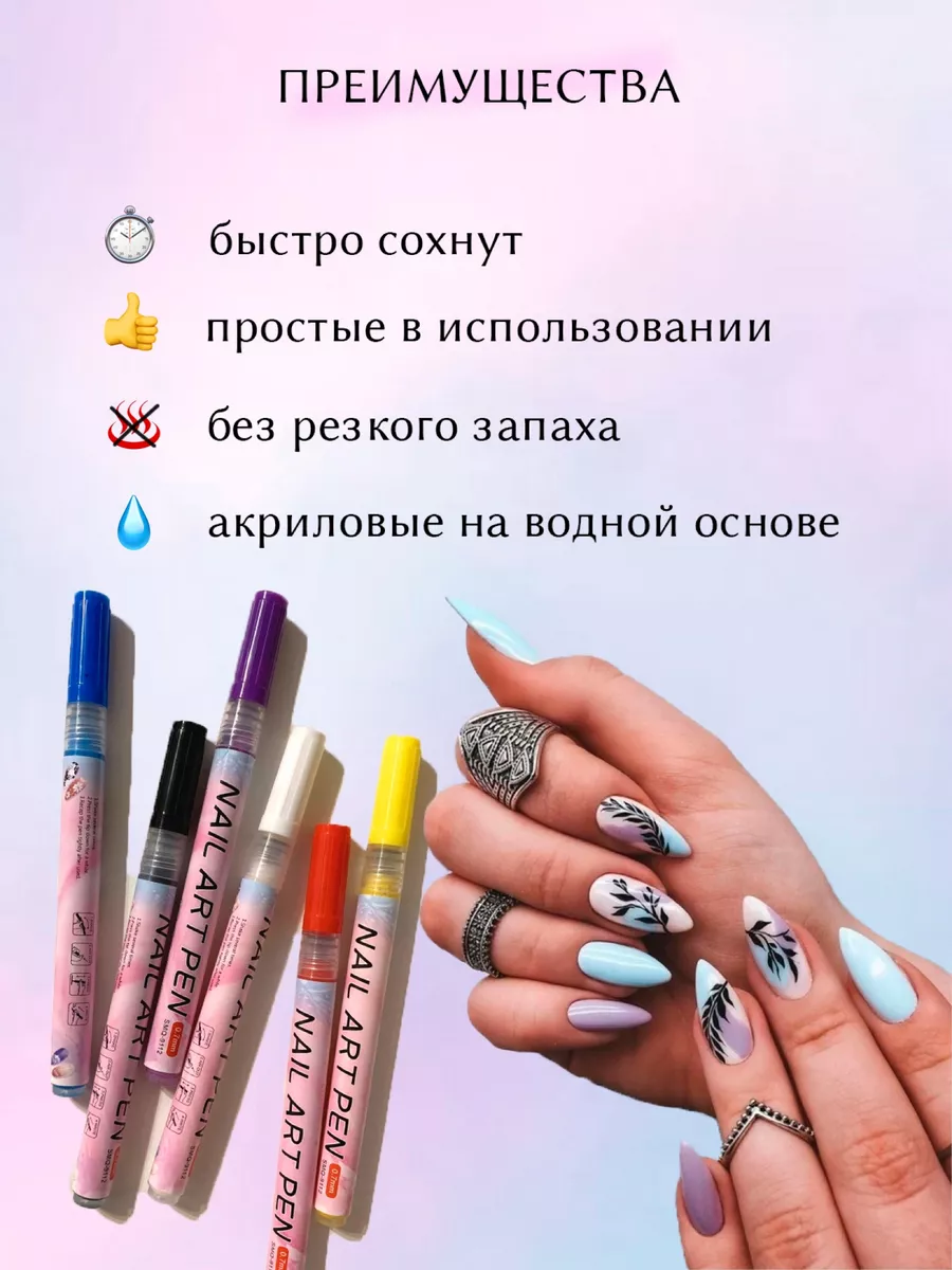 Акриловый маркер для дизайна ногтей (серебро)