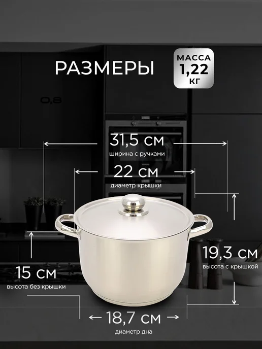Амет Кастрюля 5л с крышкой для индукционной и всех видов плит, 5 л, фото 2