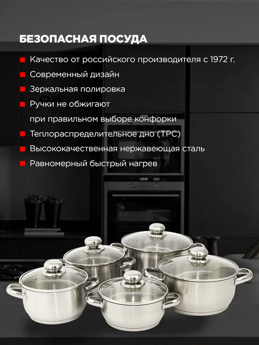 Амет Кастрюля 5л с крышкой для индукционной и всех видов плит, 5 л, фото 5