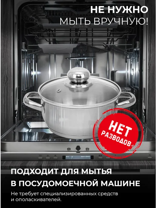 Амет Кастрюля 5л с крышкой для индукционной и всех видов плит, 5 л, фото 6