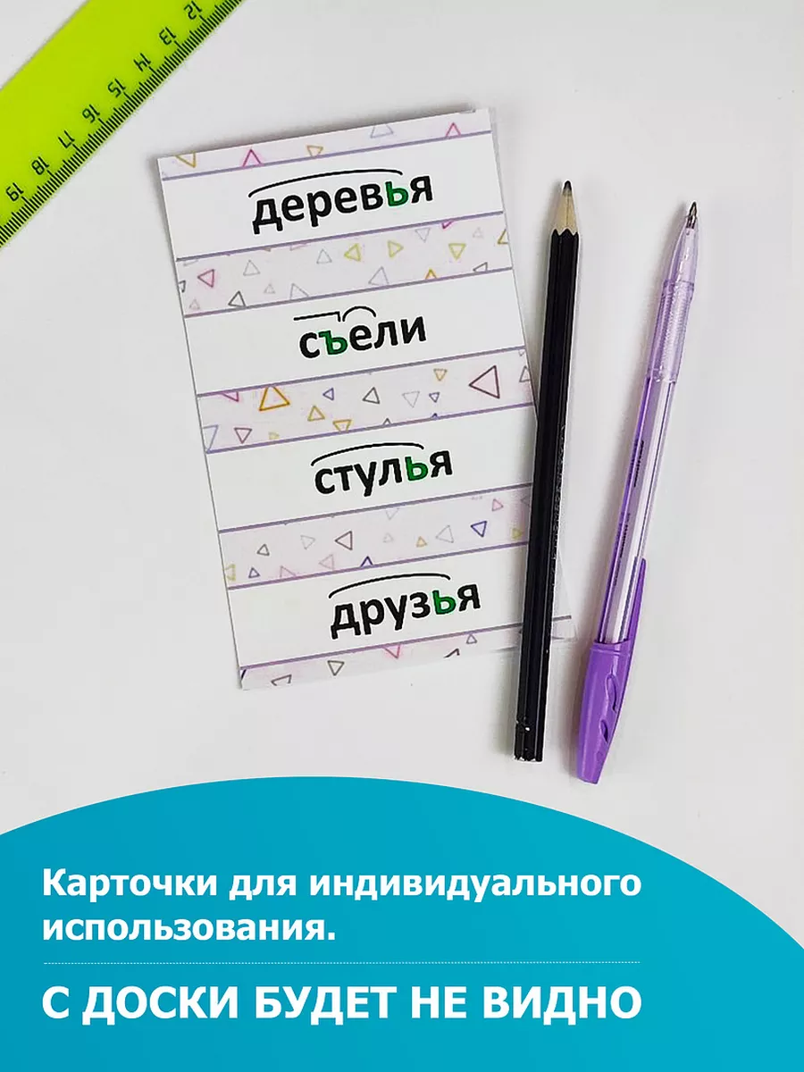 Русский язык. Орфограммы 1-4 класс. Карточки Выручалкин 167311606 купить за  477 ₽ в интернет-магазине Wildberries