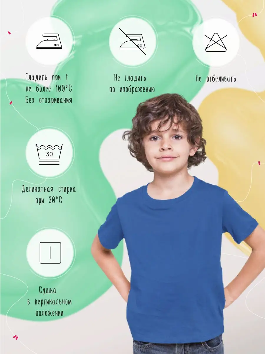 Детская футболка Дом совы Cовиный дом The Owl House Луз nuobi Kids  167312810 купить за 743 ₽ в интернет-магазине Wildberries