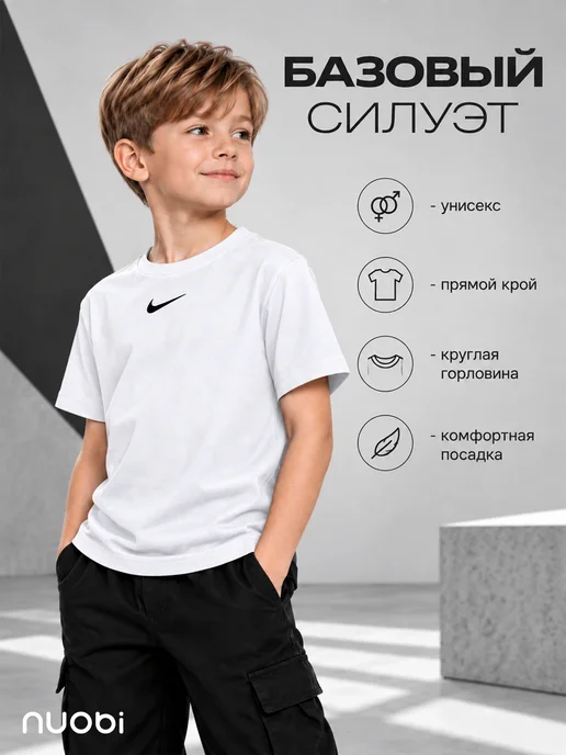 nuobi Kids Футболка бренд с логотипом Детская Спортивная Минимализм, белый, фото 3