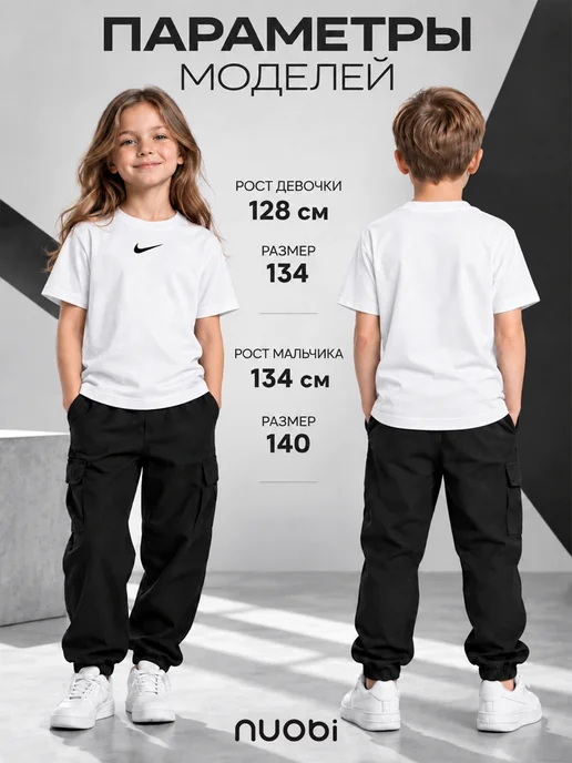 nuobi Kids Футболка бренд с логотипом Детская Спортивная Минимализм, белый, фото 5
