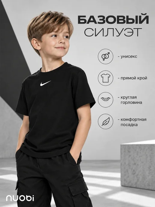 nuobi Kids Детская футболка Стильная прикольный принт Хлопок Мода, белый, фото 3