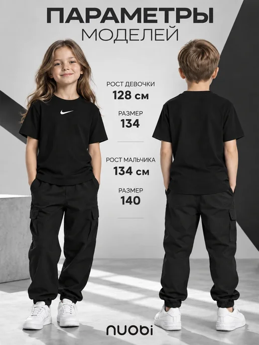nuobi Kids Детская футболка Стильная прикольный принт Хлопок Мода, белый, фото 5