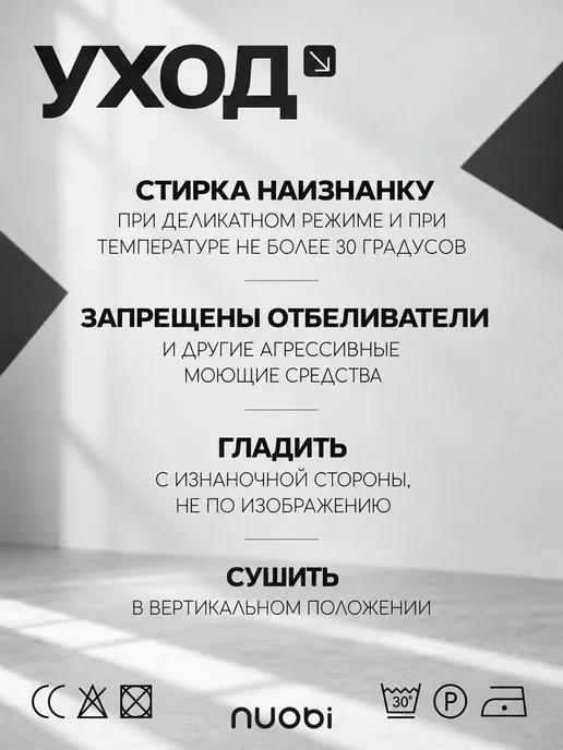 nuobi Kids Детская футболка Стильная прикольный принт Хлопок Мода, белый, фото 8