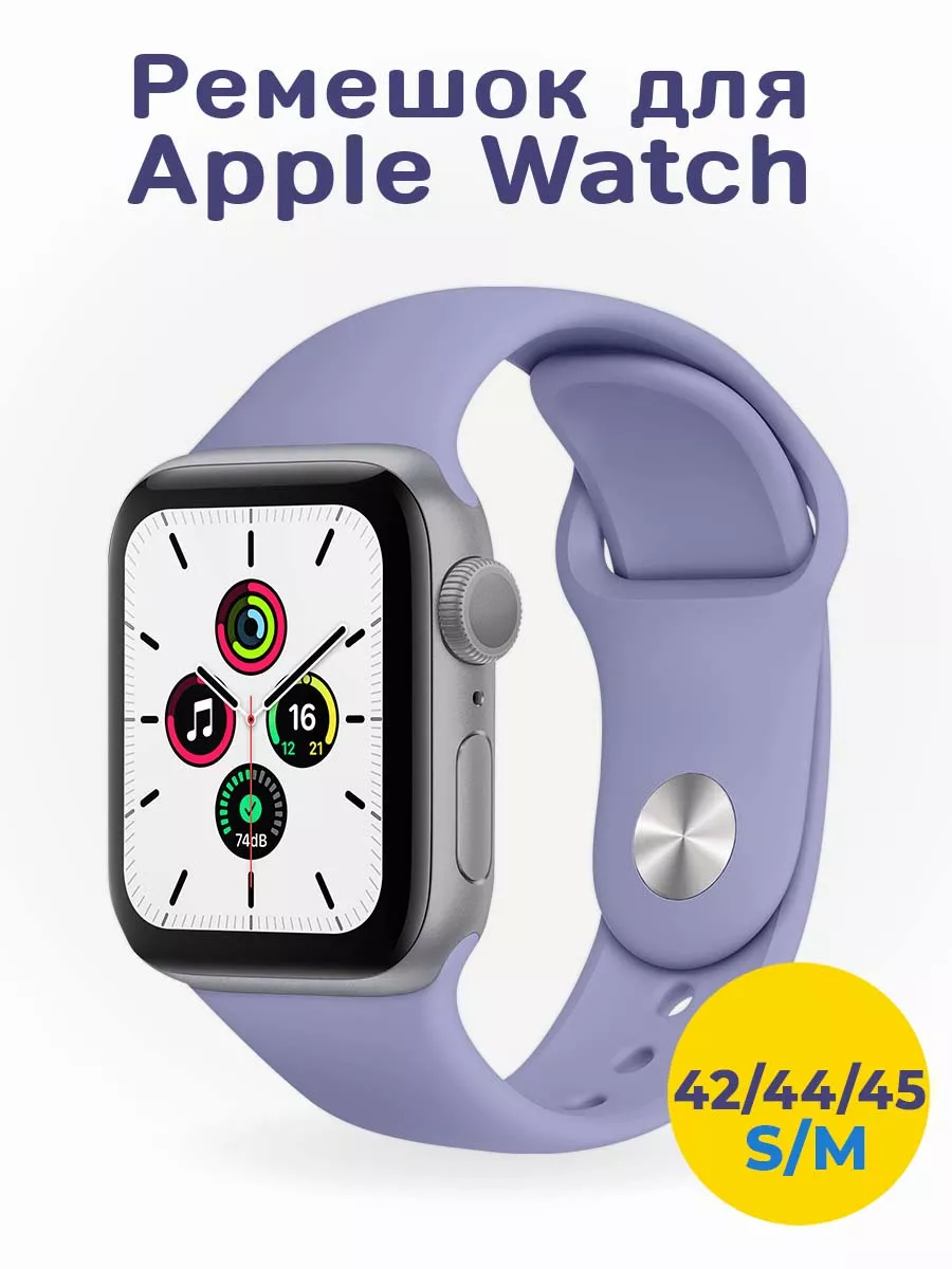 Ремешок для Apple Watch 44 45 46 49 мм 1-10