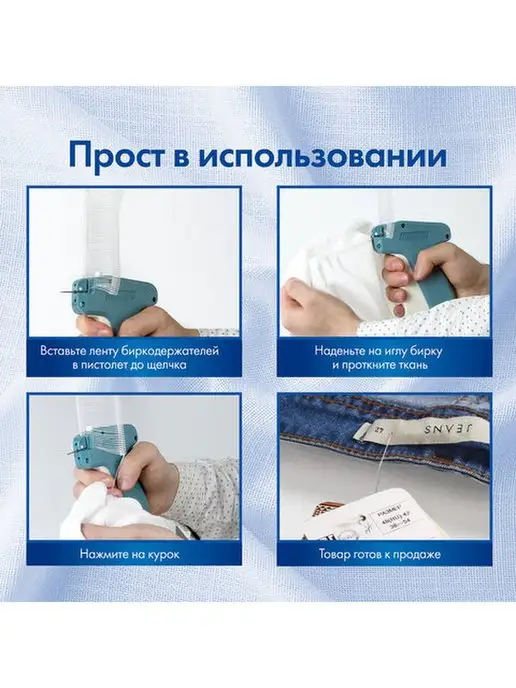 Brauberg Пистолет-маркиратор игловой, вариант, фото 3
