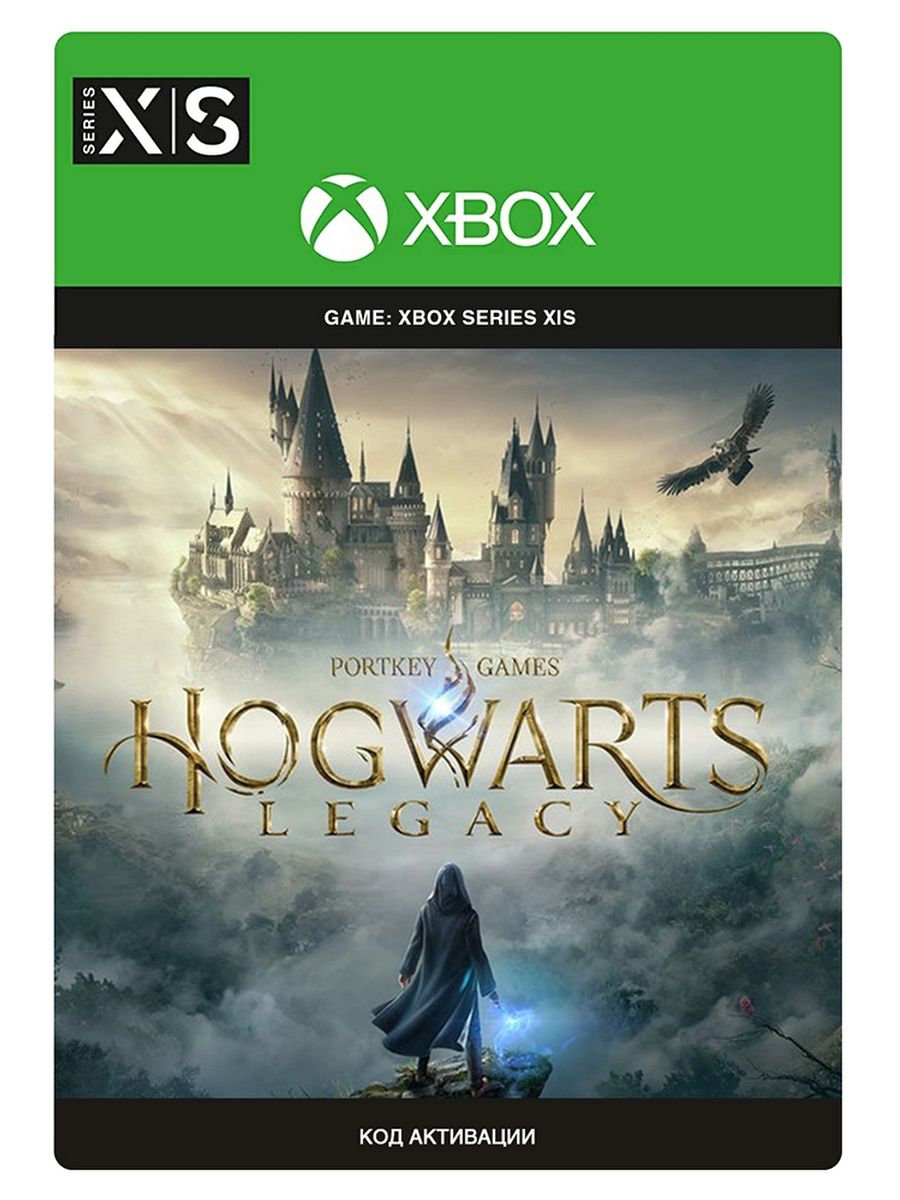 Hogwarts Legacy Xbox Series X|S Версия Xbox 167315282 купить в  интернет-магазине Wildberries