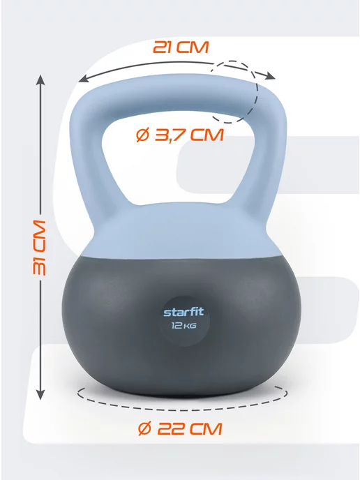 Starfit Гиря мягкая для фитнеса и спорта 8 кг, 12 кг, фото 5