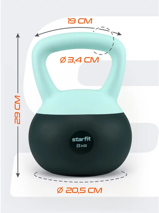 Starfit Гиря мягкая для фитнеса и спорта 8 кг, 8 кг, фото 5