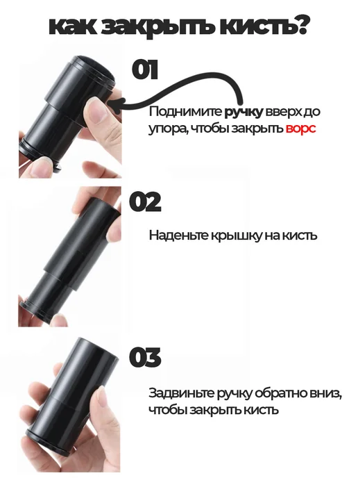 Nail Service Кисть для макияжа пудры и румян складная в футляре, черный, фото 2