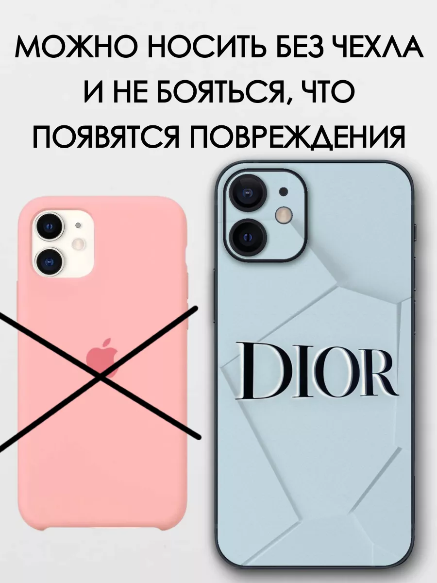 Цветная текстурная пленка на крышку iPhone 13 POLIKDia 167319182 купить за  400 ₽ в интернет-магазине Wildberries