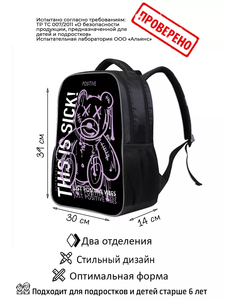 Рюкзак школьный аниме в стиле дрейн для подростков Daddy bags 167319327  купить за 1 747 ₽ в интернет-магазине Wildberries