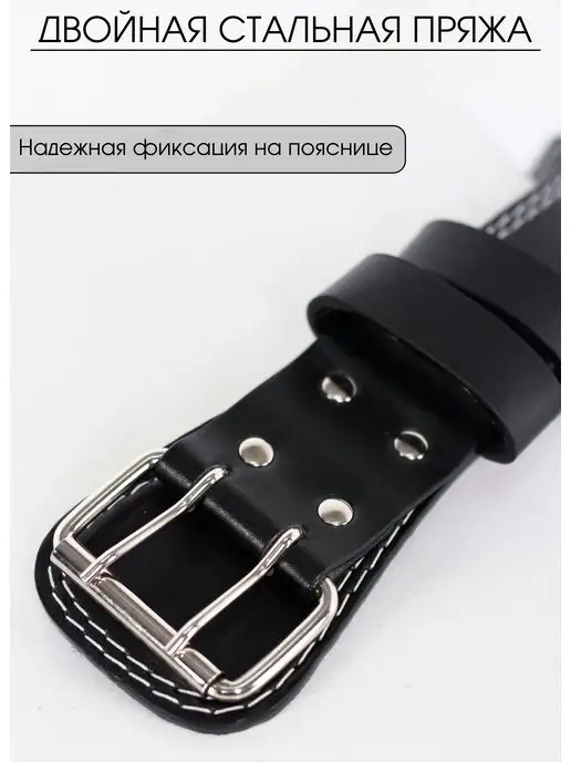 Adapt Пояс атлетический для пауэрлифтинга, кожа, черный, фото 4