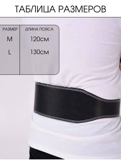 Adapt Пояс атлетический для пауэрлифтинга, кожа, черный, фото 5