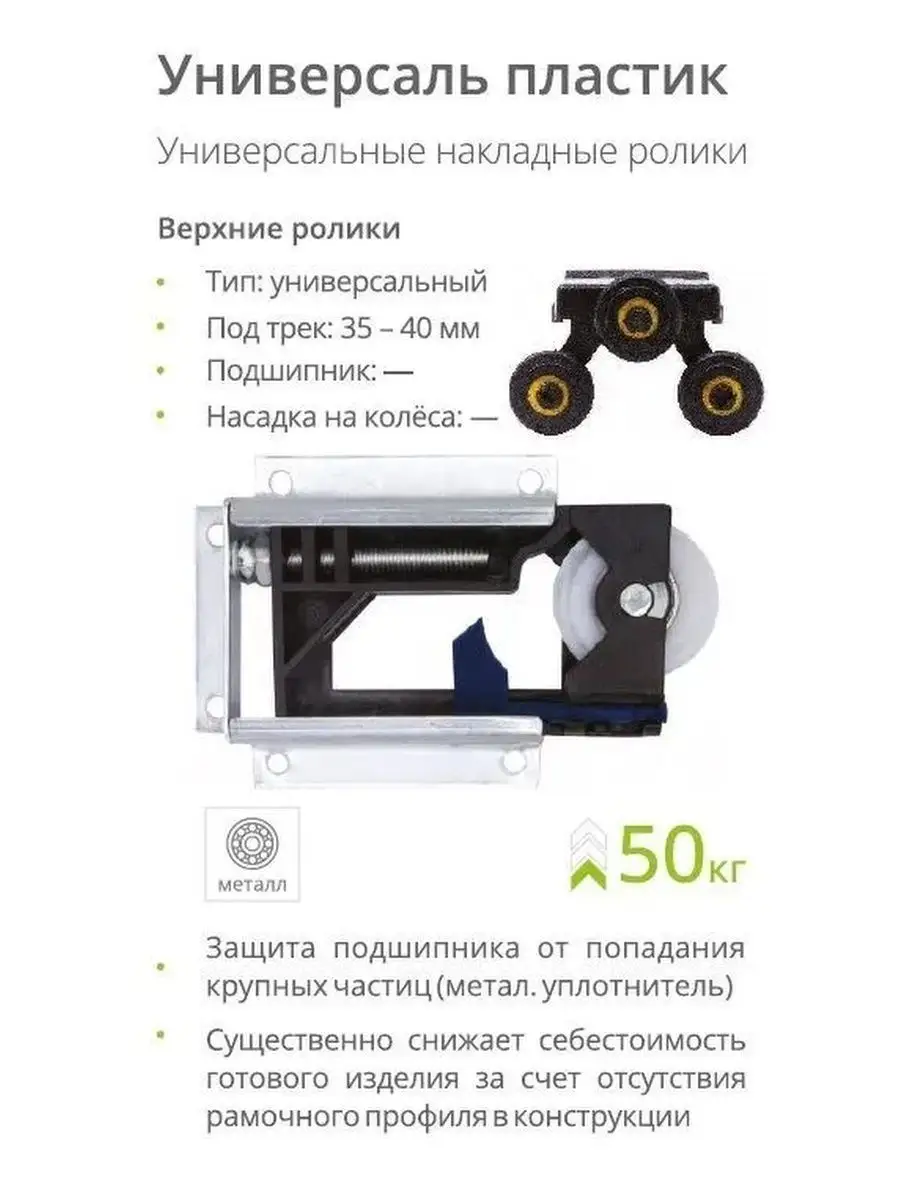 Подшипник опоры койловера ШС верхней опоры винтовой подвески LOWSTUFF LSTMBJ