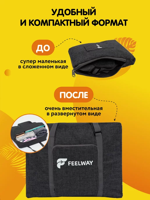 FEEL WAY Сумка дорожная ручная кладь для путешествий трансформер, черный, фото 4