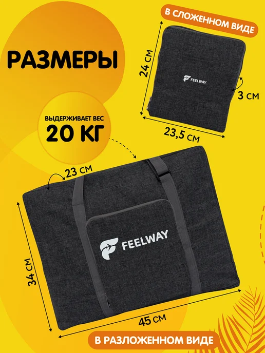 FEEL WAY Сумка дорожная ручная кладь для путешествий трансформер, черный, фото 5