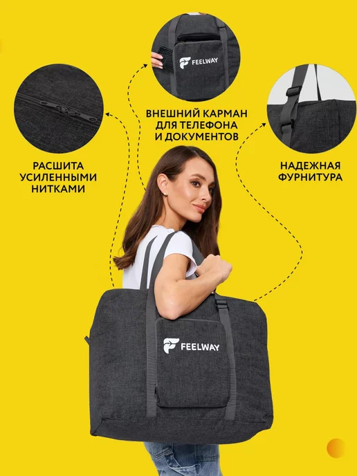 FEEL WAY Сумка дорожная ручная кладь для путешествий трансформер, черный, фото 7