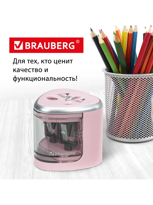 Brauberg Точилка электрическая, вариант, фото 7