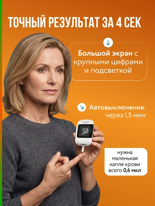 Accu-chek Глюкометр Instant, 10 тест-полосок, прокалыватель, ланцеты, белый, фото 3