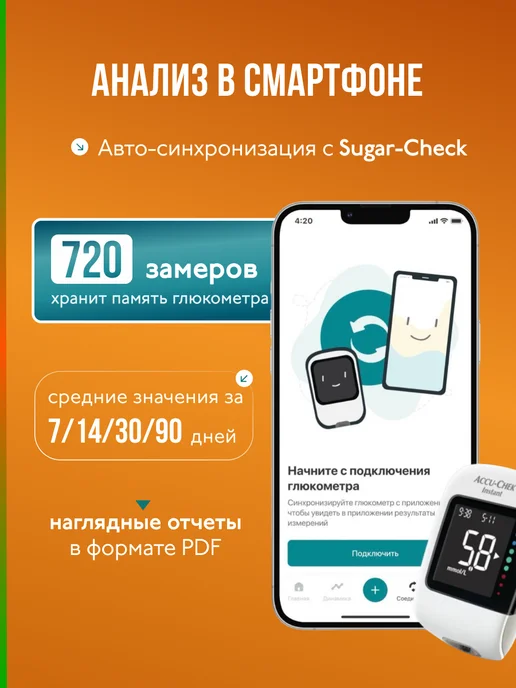 Accu-chek Глюкометр Instant, 10 тест-полосок, прокалыватель, ланцеты, белый, фото 5