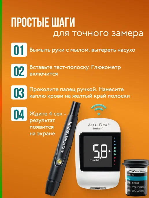 Accu-chek Глюкометр Instant, 10 тест-полосок, прокалыватель, ланцеты, белый, фото 7