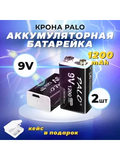 Аккумуляторная батарейка крона Palo 1200 mAh 9V 6F22 USB Palo 167327721 купить за 1 108 ₽ в интернет-магазине Wildberries