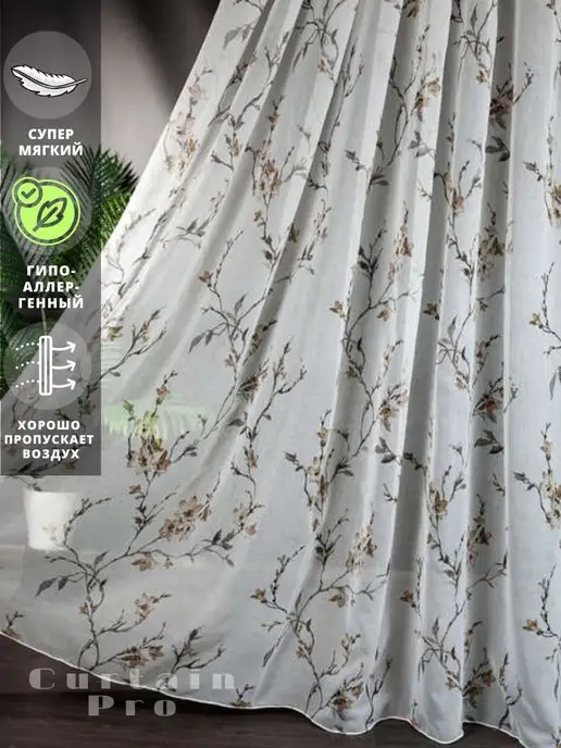 Curtain Pro Тюль под лен готовая с утяжелителем 200х250 см, 200x250 см, фото 2