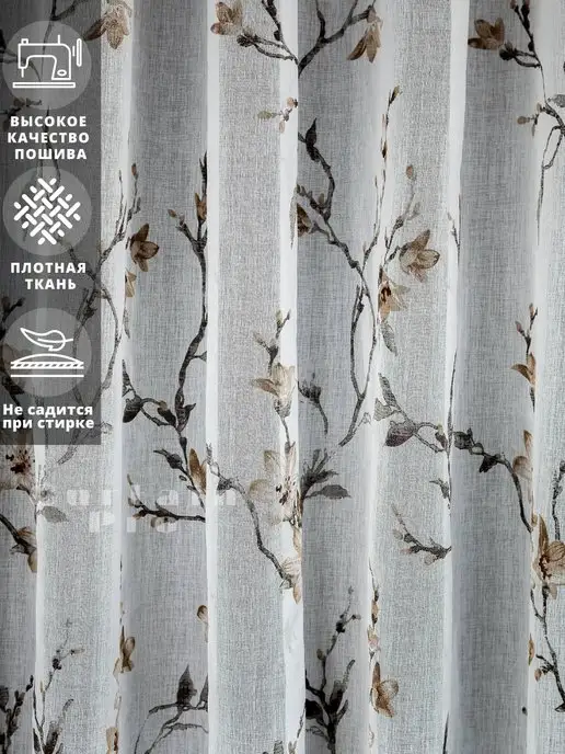 Curtain Pro Тюль под лен готовая с утяжелителем 200х250 см, 200x250 см, фото 3