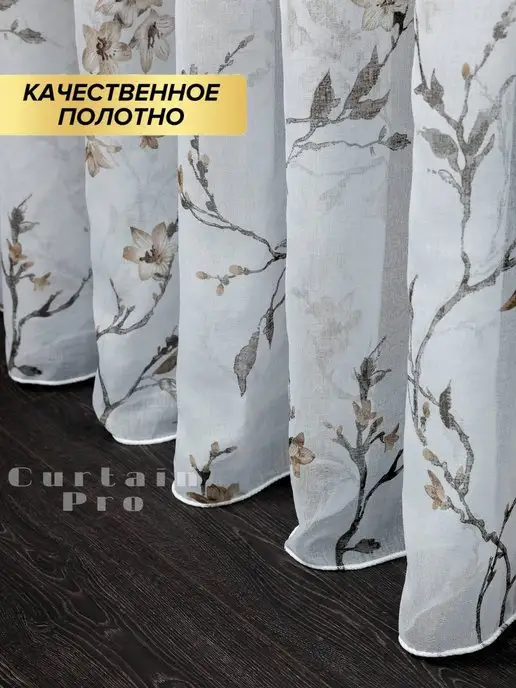 Curtain Pro Тюль под лен готовая с утяжелителем 200х250 см, 200x250 см, фото 4