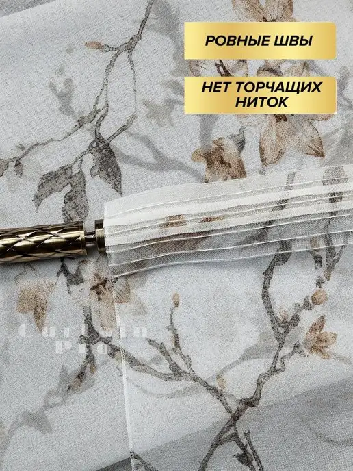 Curtain Pro Тюль под лен готовая с утяжелителем 200х250 см, 200x250 см, фото 5