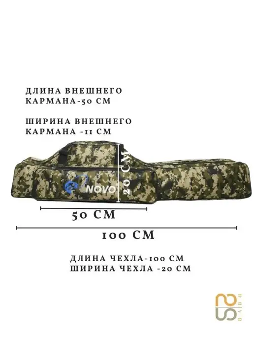 novo Чехол для удочек, черный, фото 4
