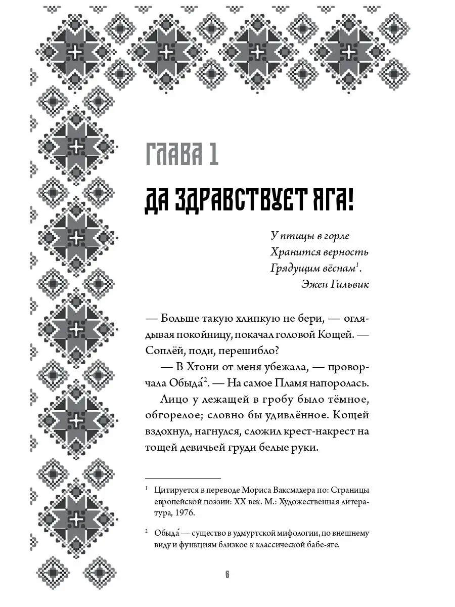 Нагнувшаяся Кабо с обвисшей грудью и стаканом вызвала вопросы :: Шоу-бизнес :: rekon36.ru