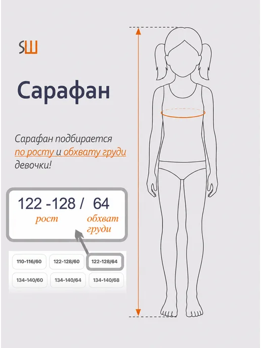 SUPERШКОЛА Сарафан школьный синяя клетка на кокетке, голубой, фото 4