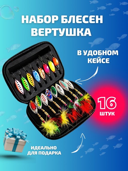 Блесна колеб. ValkeIn Ice Fake, 1.1 гр 20 ValkeIn 168730417 купить в  интернет-магазине Wildberries