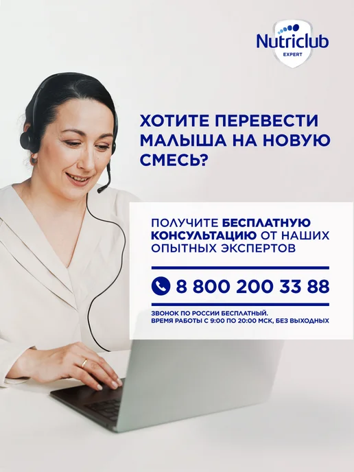 Nutrilon Молочная смесь Пре 0 с рождения, 400г, 400 г, фото 2